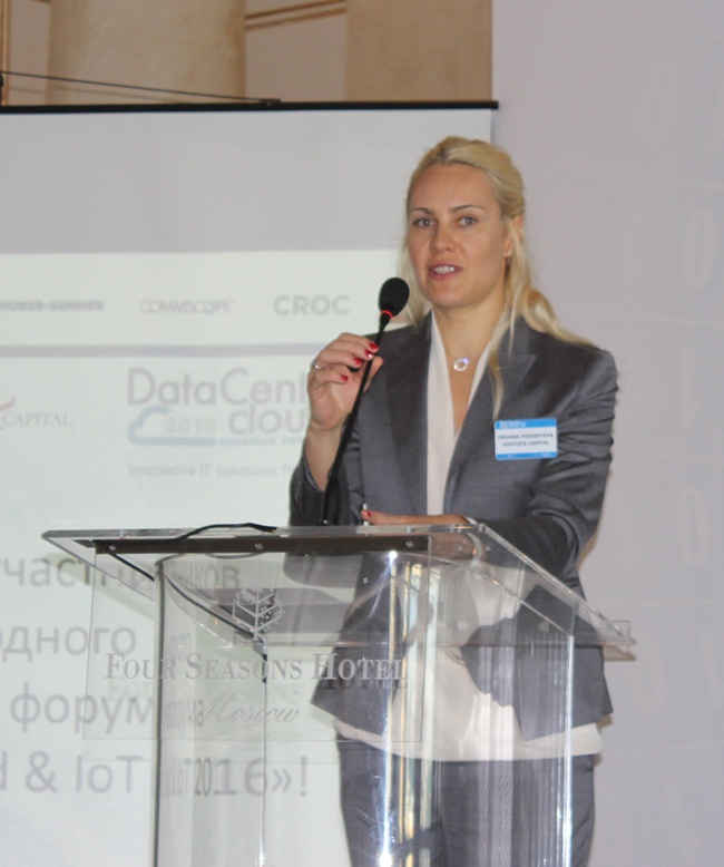 Завершился международный форум «ЦОДы, облачные вычисления и интернет вещей»